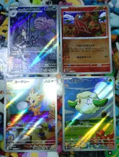 マタドガス、クイタラン、ヨーテリー、モンメン