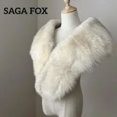 SAGA FOX　フォックスファーティペット　ショール　大判　銀タグ　2-5のサムネイル