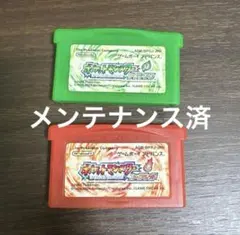 ポケモンリーフグリーンファイヤレッド　完全メンテ済