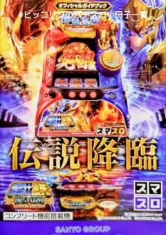 2026年最新】聖闘士星矢 海皇覚醒の人気アイテム - メルカリ