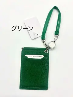 牛革リール付き　パスケース