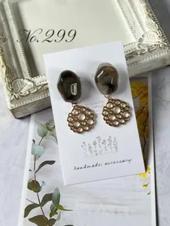 No.299  グレーマーブル＊透かしゴールド ノンホールピアス/ピアス