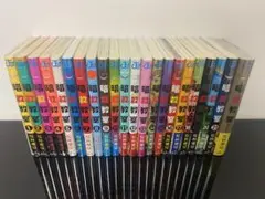 ☆すべて帯付き☆暗殺教室 全21巻＋殺せんせーQ！ 1～2巻 計23冊セット☆ 暗殺教室 コミック 全21巻完結セット (ジャンプコミックス