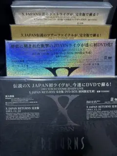 激レア】【ゴールドディスク】【XJAPAN】Forever Love CD - メルカリ