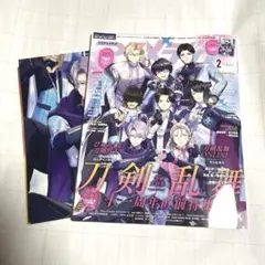 アニメディア 2026年6月号 時光代理人の付録のみ無し ほか完備