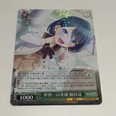 Item thumbnail for item 01ea4fa3-7e50-4a1a-9318-0de31b010b7b