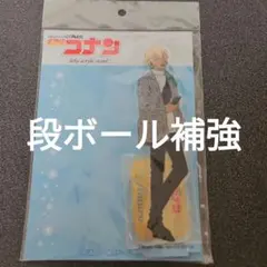 名探偵コナン 安室透 降谷零 デカアクリルスタンド snow ver.