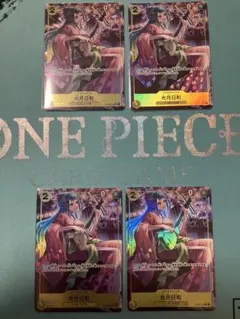 光月日和 srパラレル4枚セット op06-106