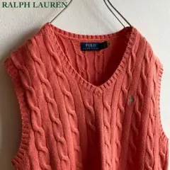 ラルフローレン ロゴ刺繍 コットン ケーブルニット ベスト S コーラル