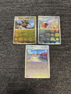ポケモンカード　モンスターボールミラー　オノンドのサムネイル
