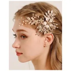 ゴールド系 花と葉のヘッドドレス　お洒落　個性的　エレガント　新品　ブライダル