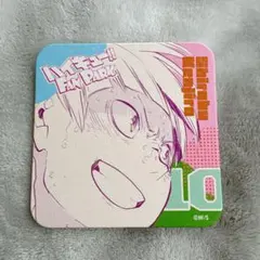 即購入可】ハイキュー アートコースター ファンパーク 白布 - メルカリ