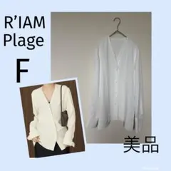 専用【極美品】リアムプラージュ ヘリンボーン ノーカラー ダブル