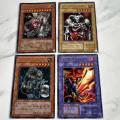 遊戯王OCG カード4枚セット - メルカリ