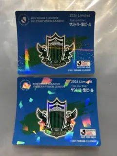 2026年最新】松本山雅 ステッカーの人気アイテム - メルカリ
