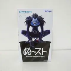 DEATH NOTEぬーどるストッパーフィギュアーリューク―
