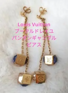 Louis Vuittonブークルドレイユパンダンギャンブルピアスのサムネイル