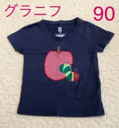 グラニフ　半袖Tシャツ　90㎝　グラニフ　はらぺこあおむし　エリックカール