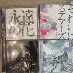 2026年最新】ハルカミライ 廃盤の人気アイテム - メルカリ