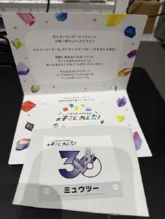 2026年最新】ポケモン工芸展 ステッカー ミュウツーの人気アイテム