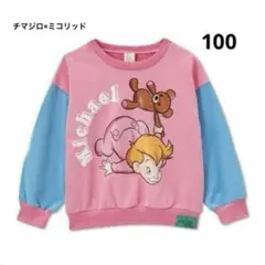 ❣️新品❣️ディズニー❣️ピーターパン❣️トレーナー❣️マイケル❣️ミコリッド❣️100❣️