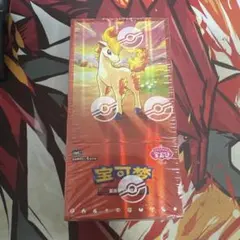 ポケモンカードゲーム 宝石包 Vol.4 第4弾 ジェムパック 2箱 - メルカリ