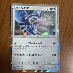 ルギア P GXスタートデッキWルギアキャンペーン キラ 237/SM-P - メルカリ