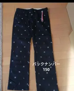 バックナンバー　カジュアル パンツ　150のサムネイル