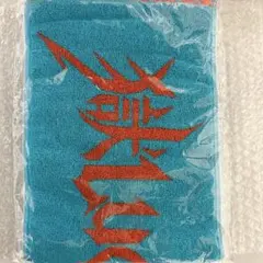 パラライ ドプショ2023 マフラータオル 獄Luck