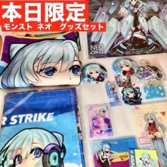 モンスト ネオ ヘッドオン - メルカリ