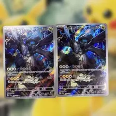 Nのゼクロム AR MEGA ハイクラスパック MEGAドリームex 210/…