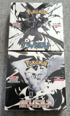 ポケモンカード　ブラックボルト　ホワイトフレア　シュリンク付き box