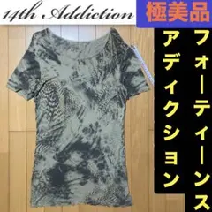 2026年最新】14th addiction カットソーの人気アイテム - メルカリ