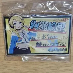 ② 東條希 アクリルバッジ ヴィレッジヴァンガード ラブライブ！ μ's