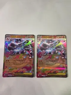 メガリザードンX EX RR 013/080 ポケモンカード 360HP