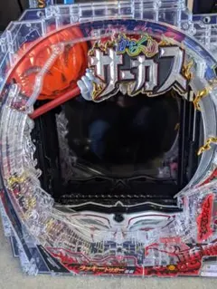 2026年最新】フリーダム枠の人気アイテム - メルカリ