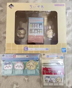 一番くじ ちいかわ C賞湯上がりフィギュア＆ステーショナリー
