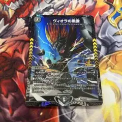 ヴィオラの黒像 プロモ