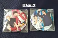 ハイキュー!!　ビスケット 缶バッジ　赤葦京治　影山飛雄　夜久衛輔　西谷夕