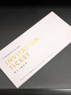 VT ホールディングス　株主優待