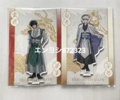 SAKAMOTO DAYS サカモトデイズ 五神 南雲　X スラー