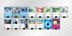 メガユキノオーexデッキ