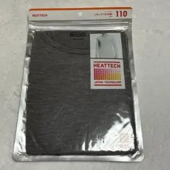 ユニクロ ヒートテック UネックT 九分袖 KIDS 110cm ダークグレー