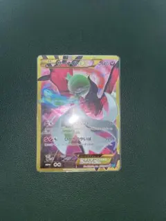 2026年最新】サーナイトEX xyの人気アイテム - メルカリ