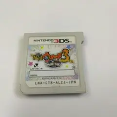 ニンテンドー3DSソフト　妖怪ウォッチ3　スキヤキ