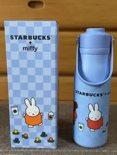 STARBUCKS + miffy タンブラー ブルー インドネシア限定