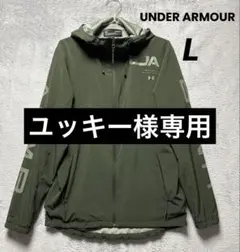 UA アンダーアーマー フード付き フルジップパーカー ジャケット カーキ L