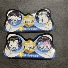 happyクジ　ホリデー缶バッジセット