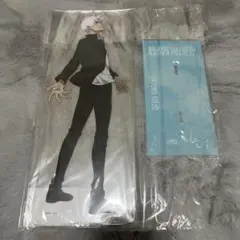 呪術廻戦　懐玉玉折　五条悟　アクリルメガフィギュア　アクスタ　呪術廻戦大交流展