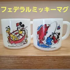 2026年最新】フェデラル ミッキー マグの人気アイテム - メルカリ